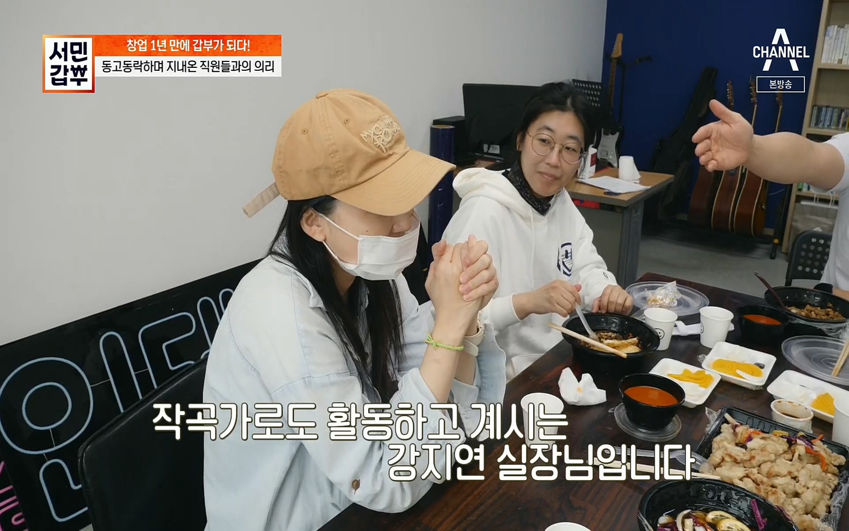 서민갑부.E386.220604p.H264-F1RST.mp4_20220605_183132.837.jpg