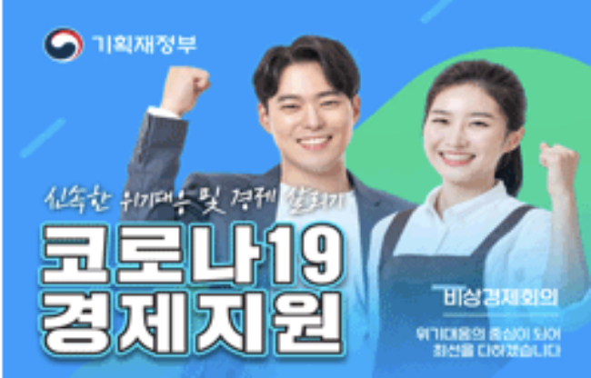  기준중위소득 120% 이하 가구 산정기준