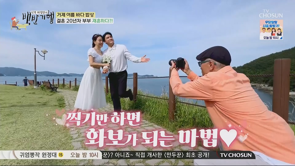 식객 허영만의 백반기행.E206.230707p.H264-F1RST.mp4_20230708_171505.622.jpg