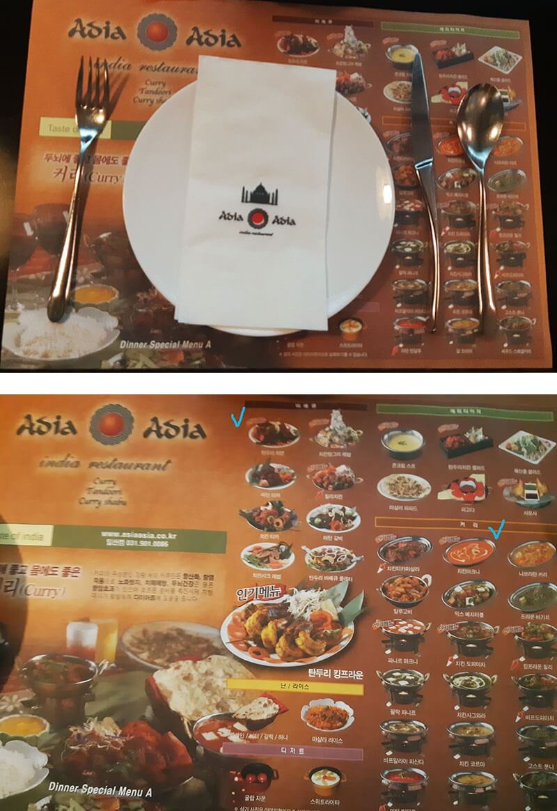아시아아시아-메뉴사진
