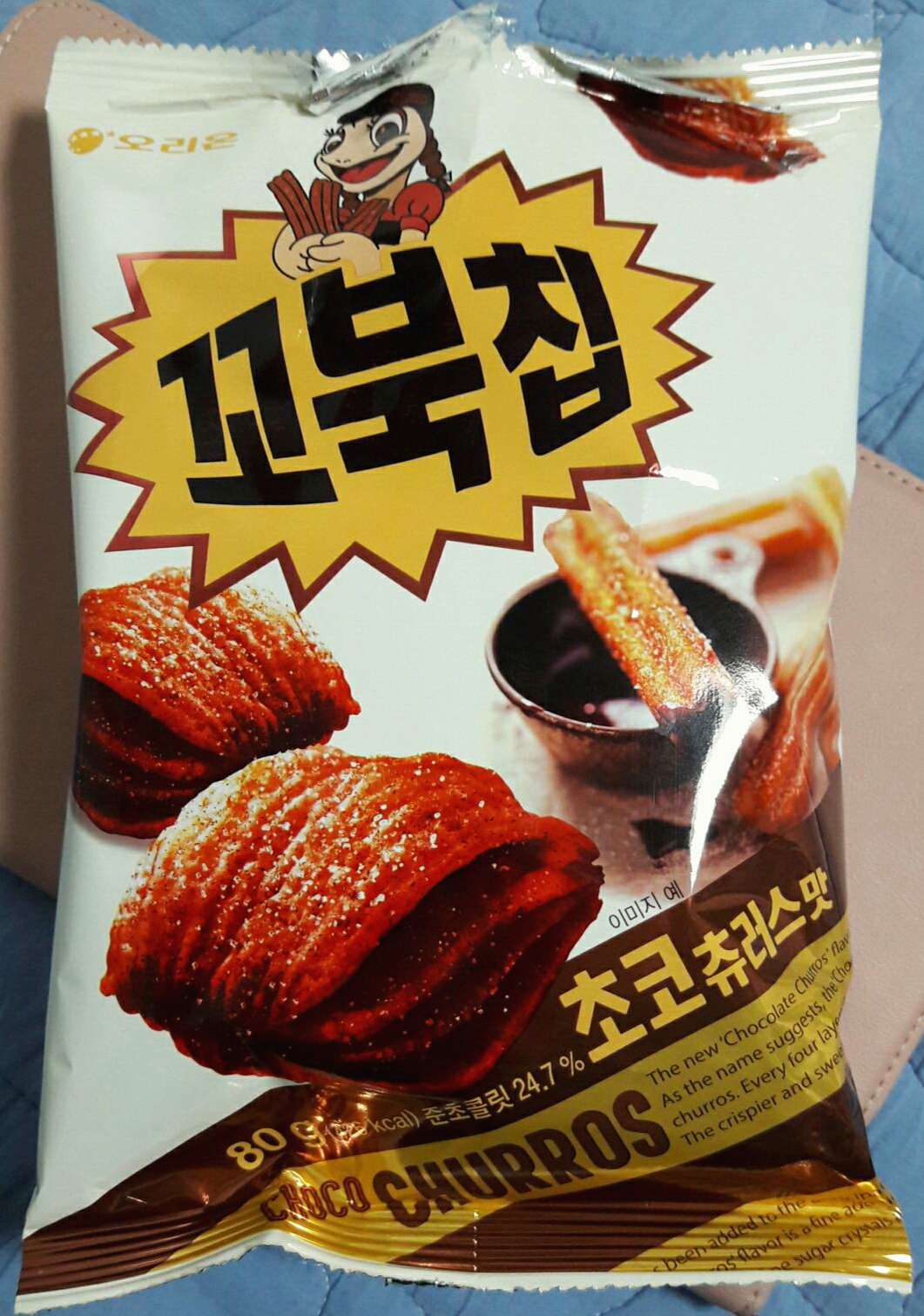  [Snack Review] 꼬북칩 초코츄러스 내돈내산 시식 후기