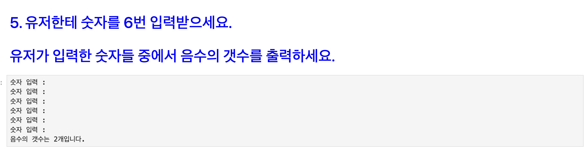 스크린샷 2025-01-21 오전 12 스크린샷 2025-01-21 오전 12