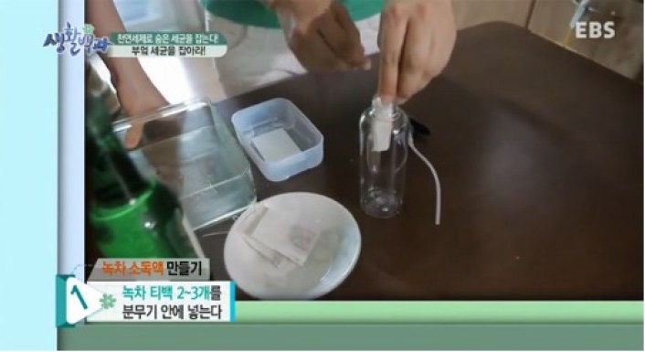 "이젠 패디도 받을 수 있어요" 지긋지긋한 손,발톱 무좀 '이것'하나로 재발없이 확실하게 박멸하는 방법