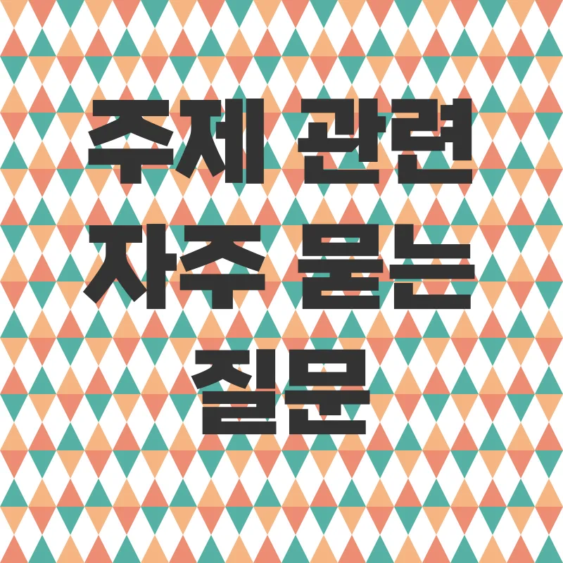 국제기술협력_4