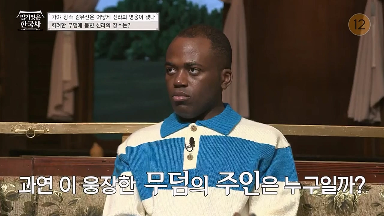 벌거벗은 한국사.E39.230119p-NEXT.mp4_20230301_184215.255.jpg