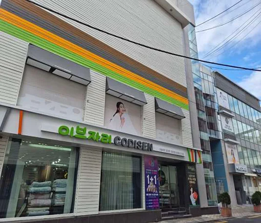 이브자리 코디센 회기점
