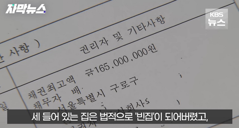 전세사기방지전입신고세대주변경주민등록표발급열람통보서비스신청