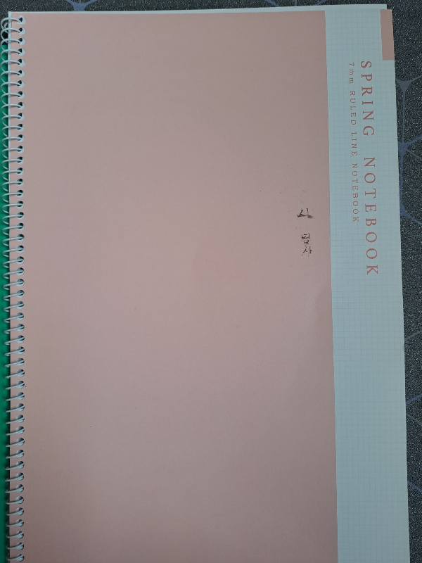 글씨연습 필기구 노트