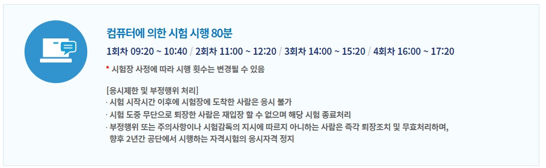 화물운송종사자자격증