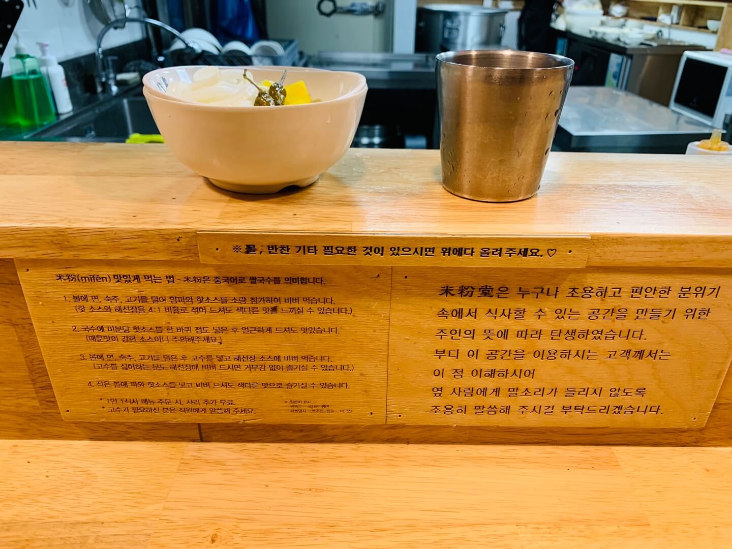 소스 팁과 주의사항