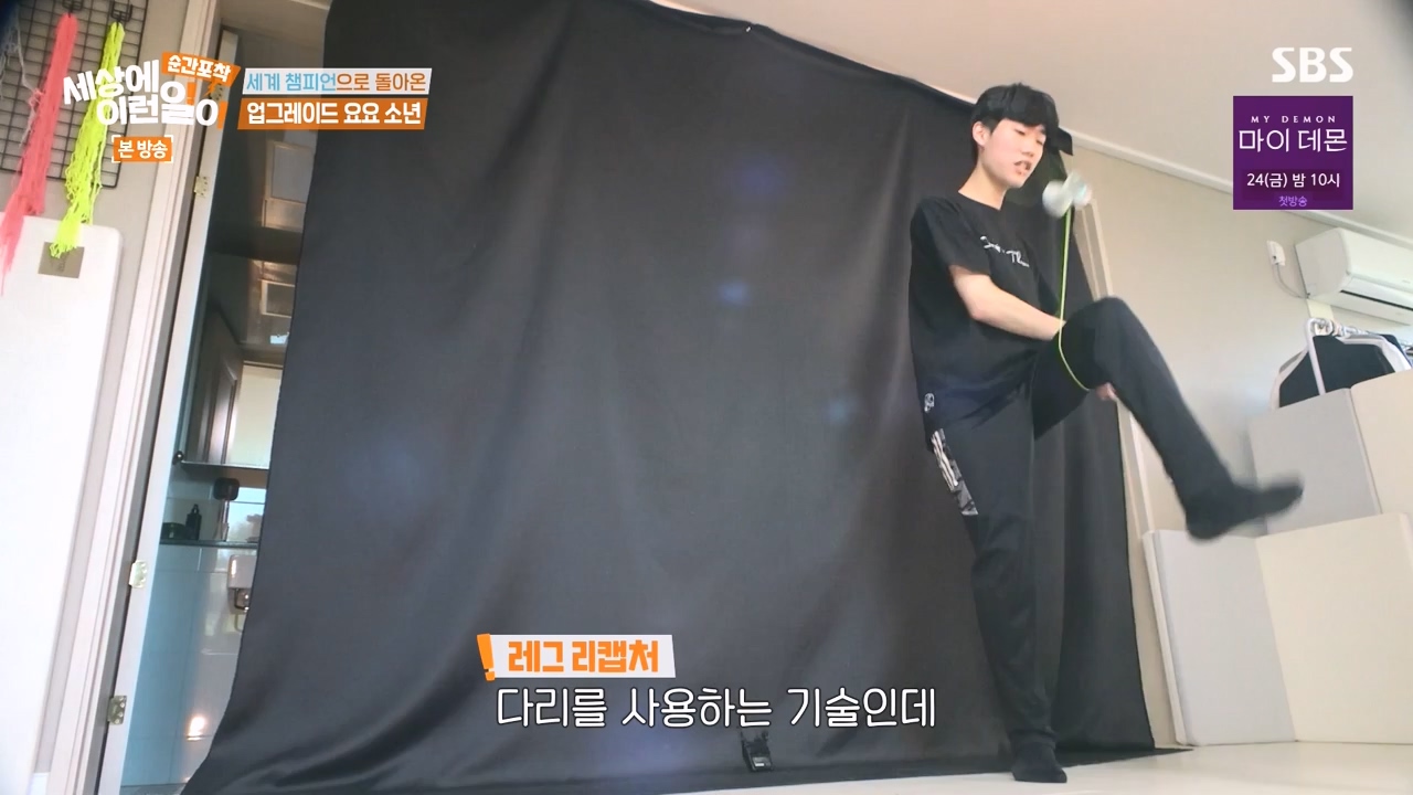 순간포착 세상에 이런일이.E1251.231105p-NEXT.mp4_20231105_172805.431.jpg