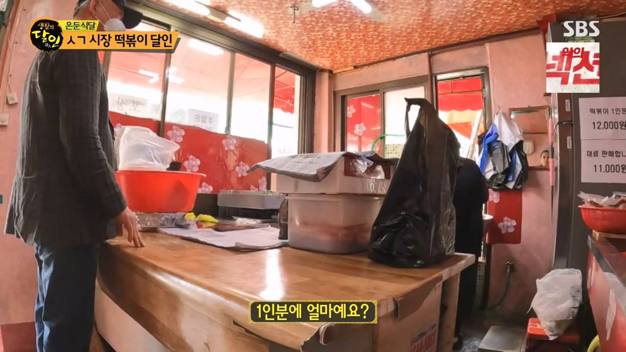 생활의 달인.E936.240521p-NEXT.mp4_20240521_195238.647.jpg