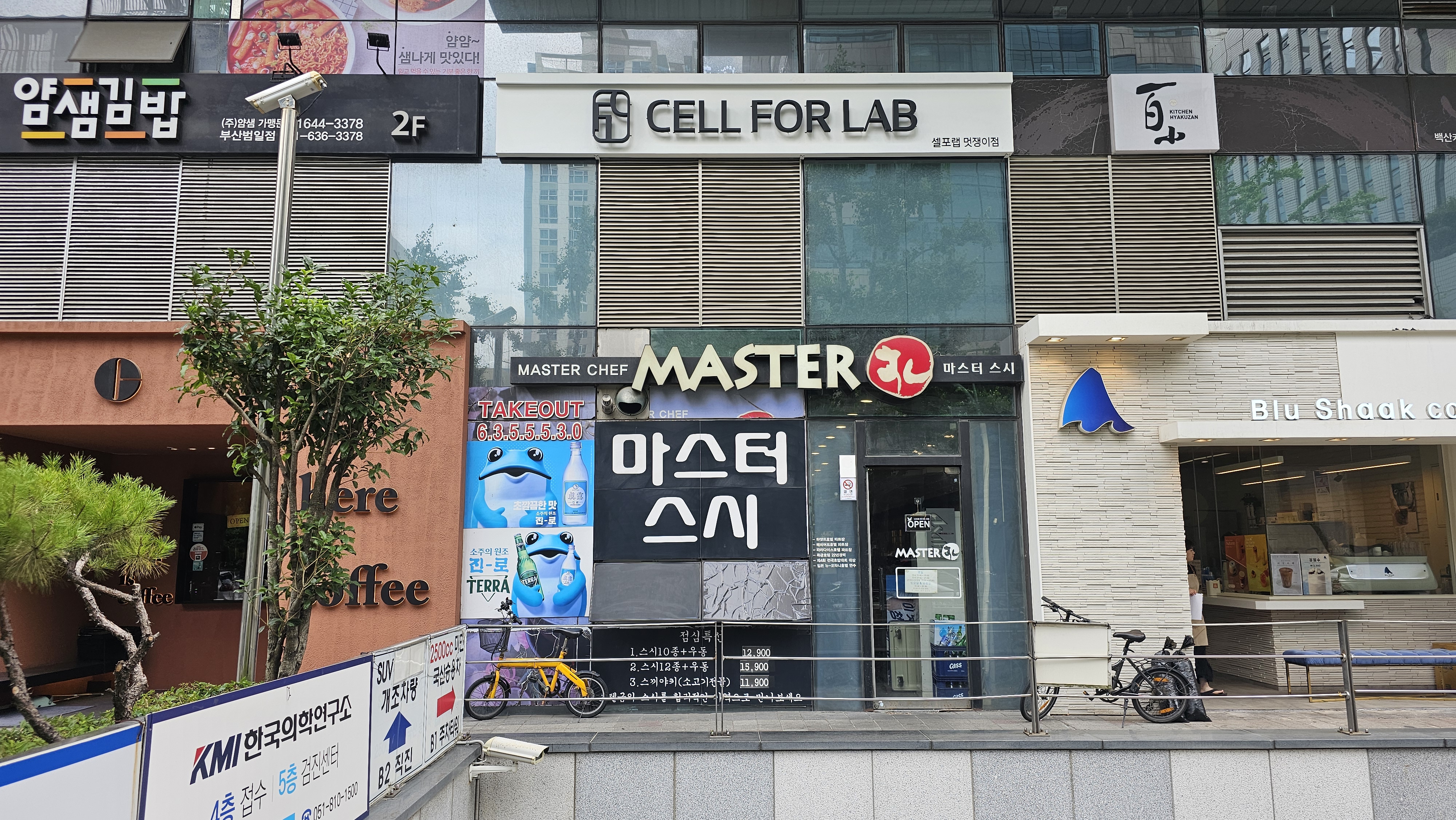 마스터스시 사진 5