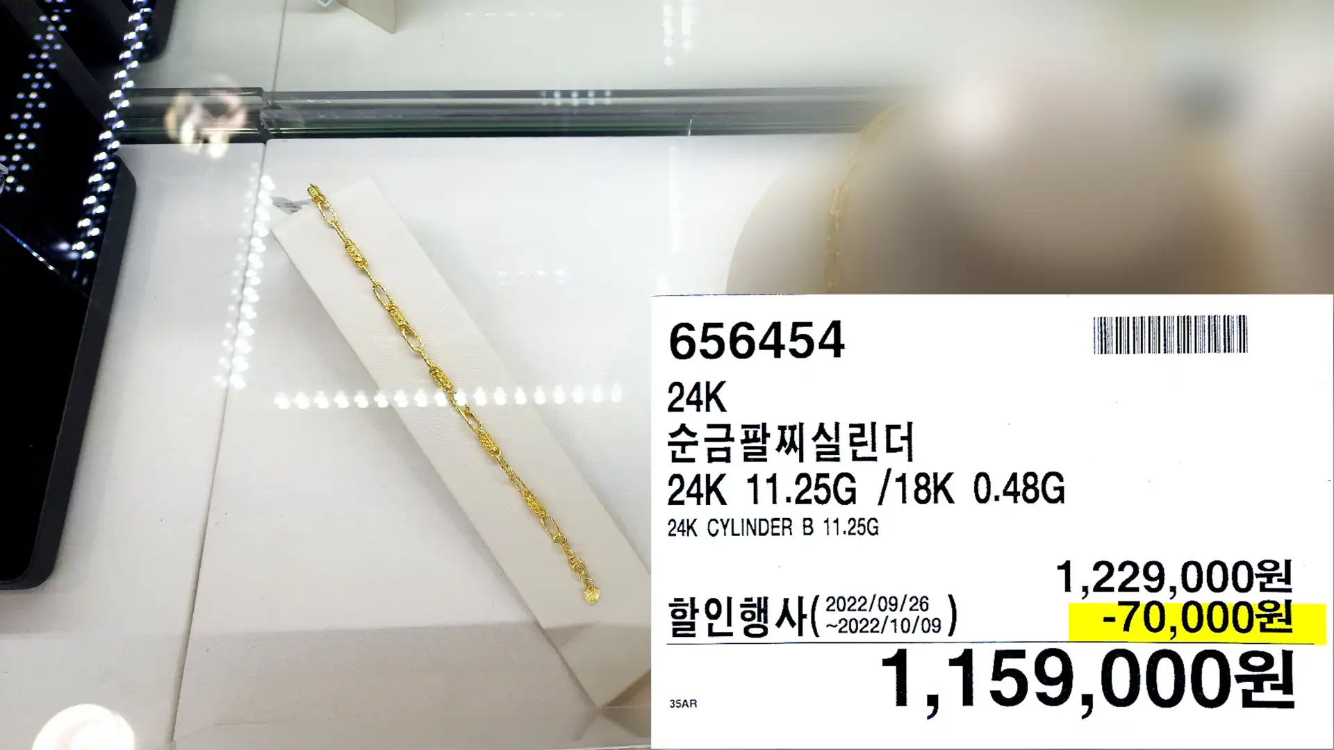 24K
순금팔찌실린더
24K 11.25G /18K 0.48G
24K CYLINDER B 11.25G
1&#44;159&#44;000원