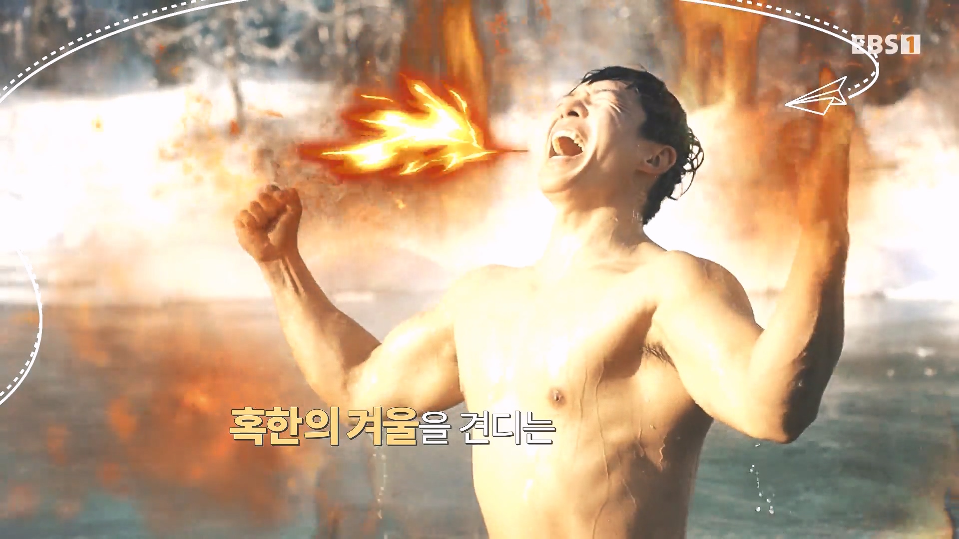 세계테마기행 240215 와일드 몽골 -알타이, 야생의 전설을 찾아서0p.mp4_20240802_201723.099.jpg