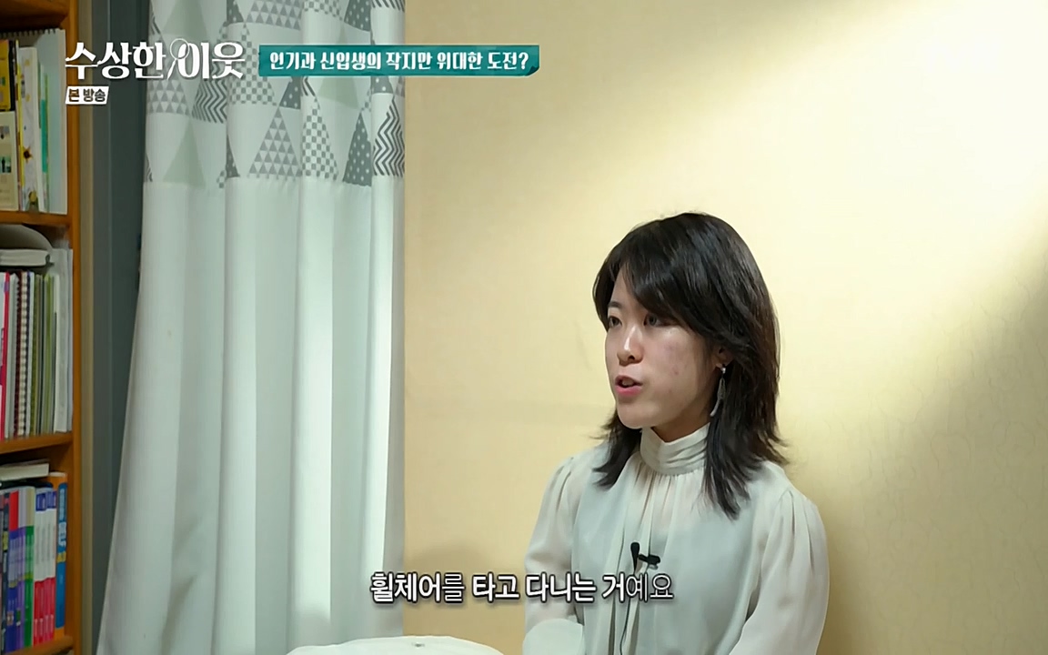 수상한 이웃.E05.220429p-NEXT.mp4_20220430_181215.599.jpg