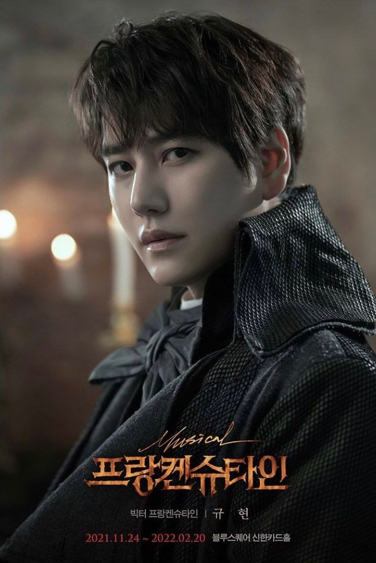 2021프랑켄슈타인