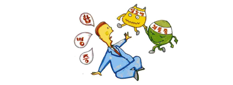  당뇨의 증상과 원인, 치료법 총정리!