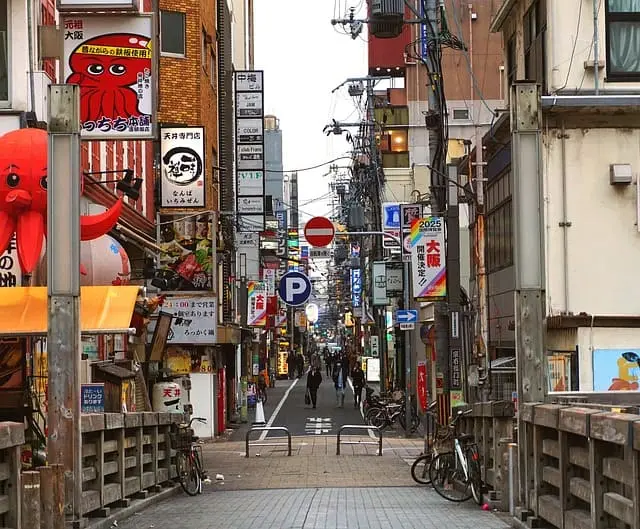 오사카 여행이미지