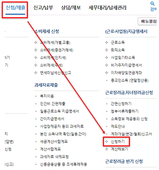 신청하기클릭