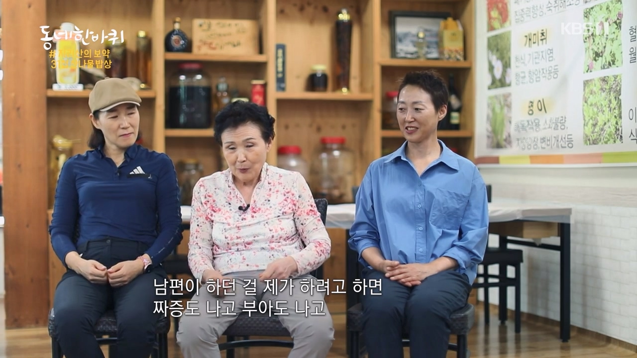 동네 한 바퀴.E241.230924p-NEXT.mp4_20230924_175901.452.jpg