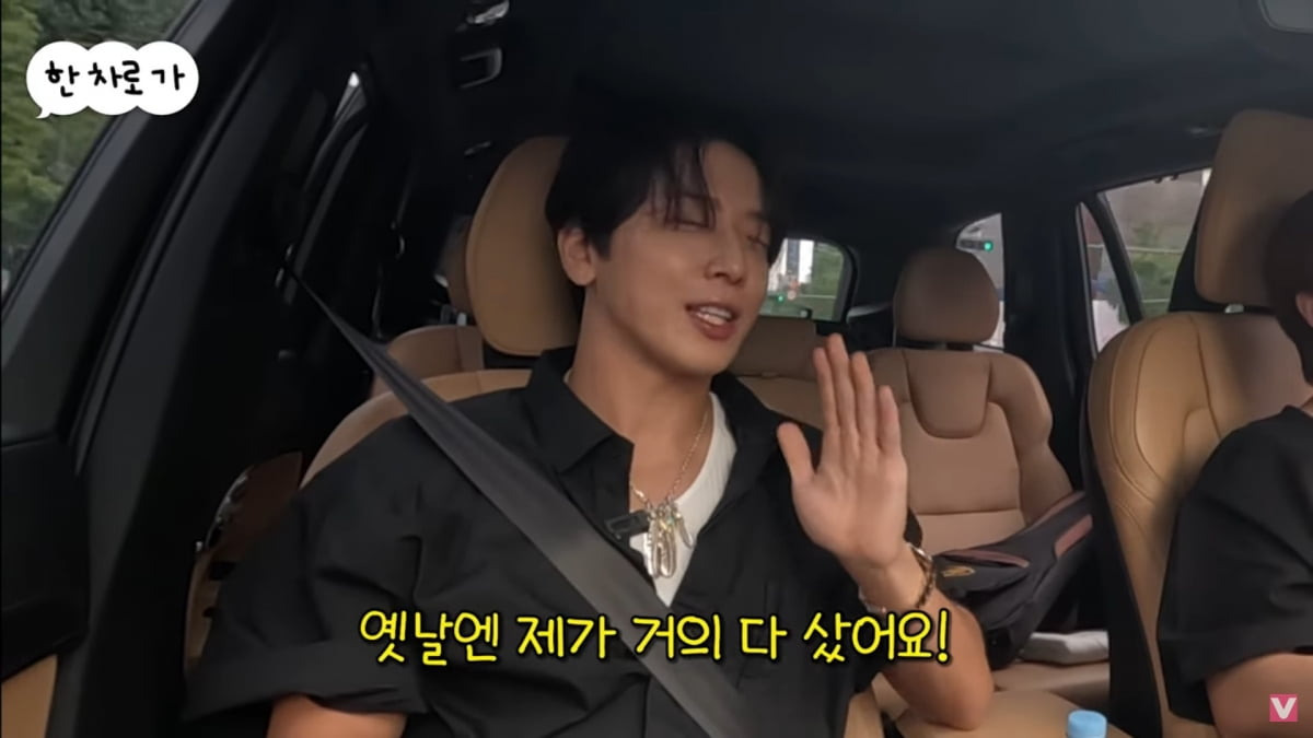 비보티비 정용화 씨엔블루