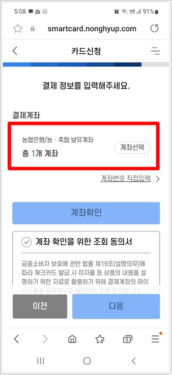 평생교육희망카드온라인발급