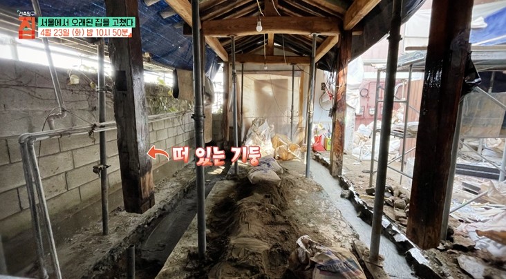 플로팅-기둥