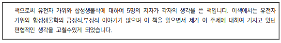 2023학년도-건국대학교-대입-면접-후기