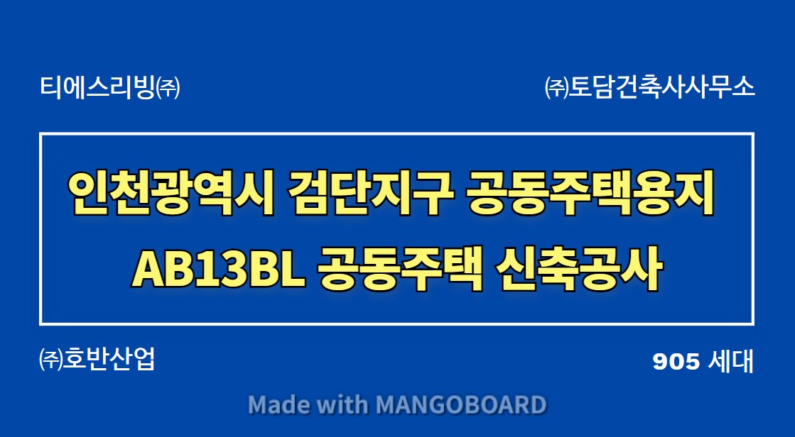 건축사사무소토담 이미지