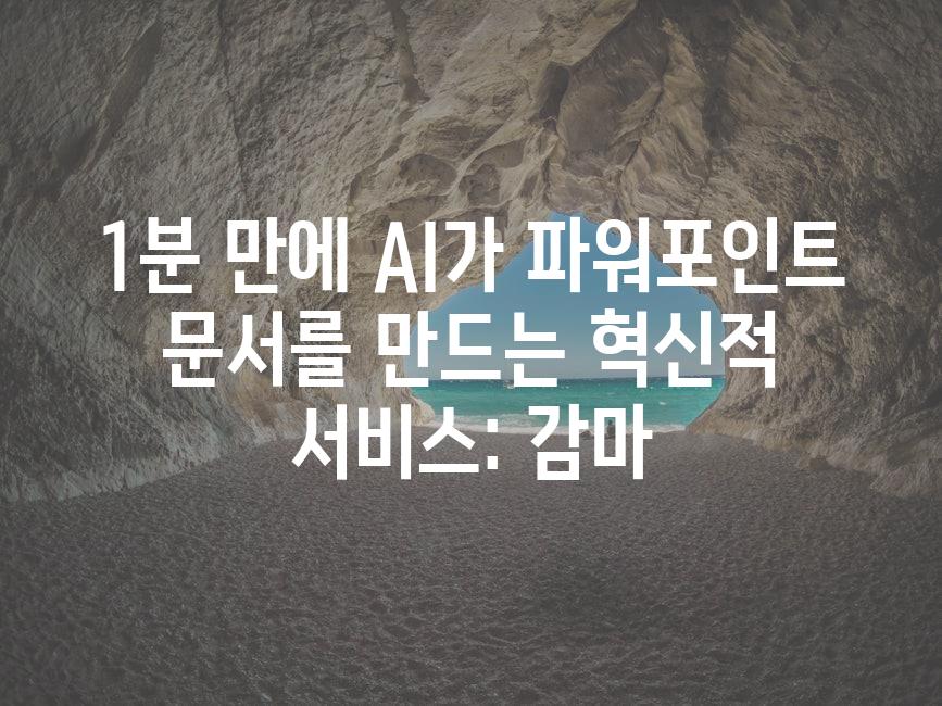 샘플 (9)