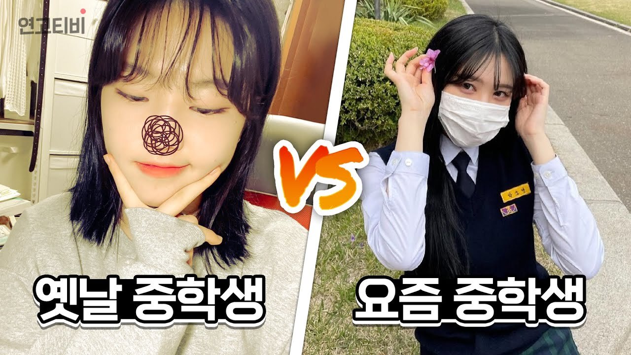  중학생 키우기 고민, 나도 솔로 부모될까?