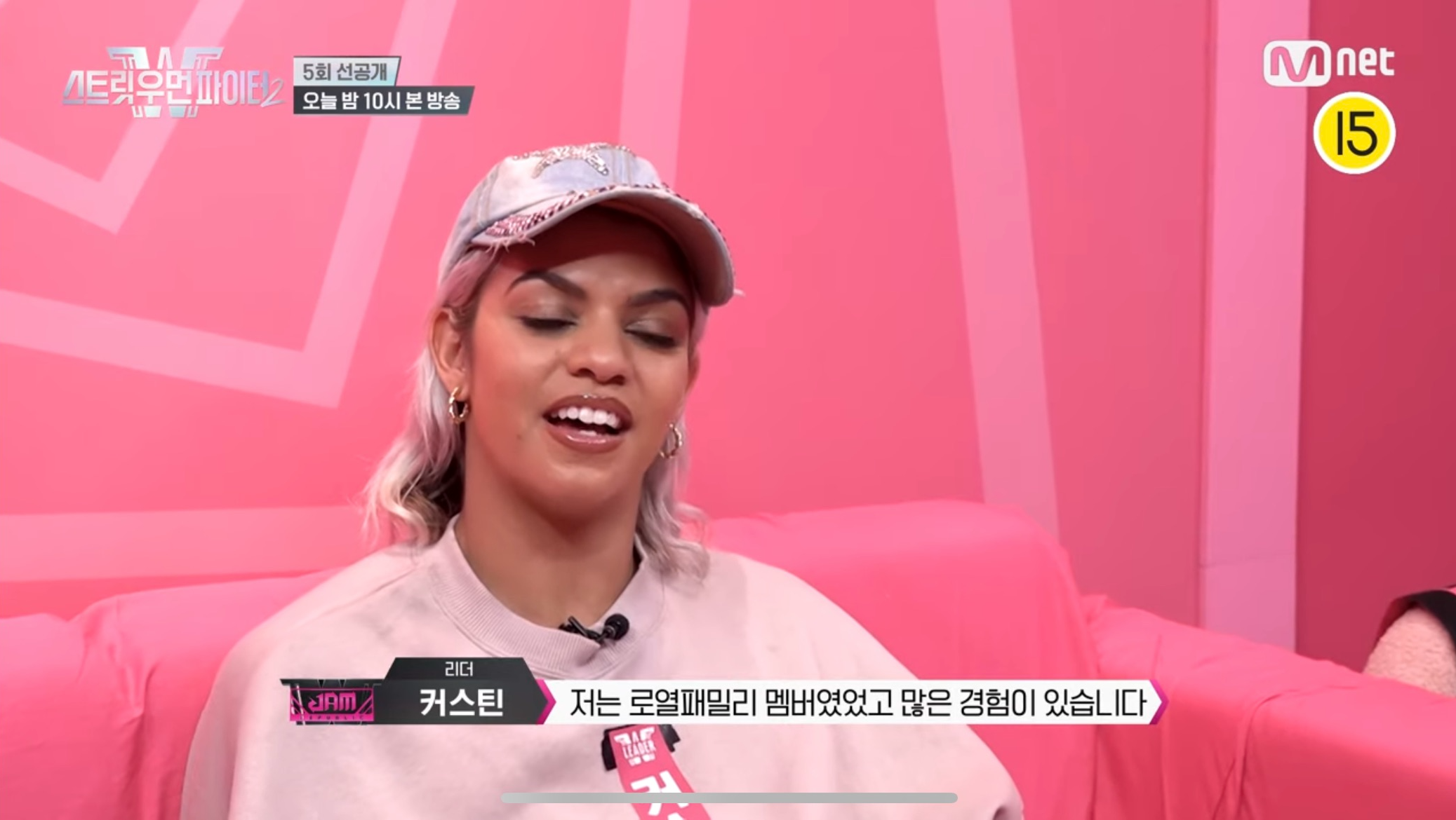 스우파2 탈락 크루