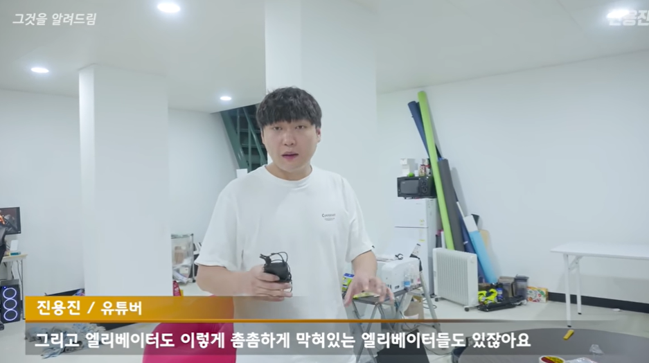 로봇 청소기 문 열어놓으면 밖으로 나갈까?(+ 경사 높이 문턱)