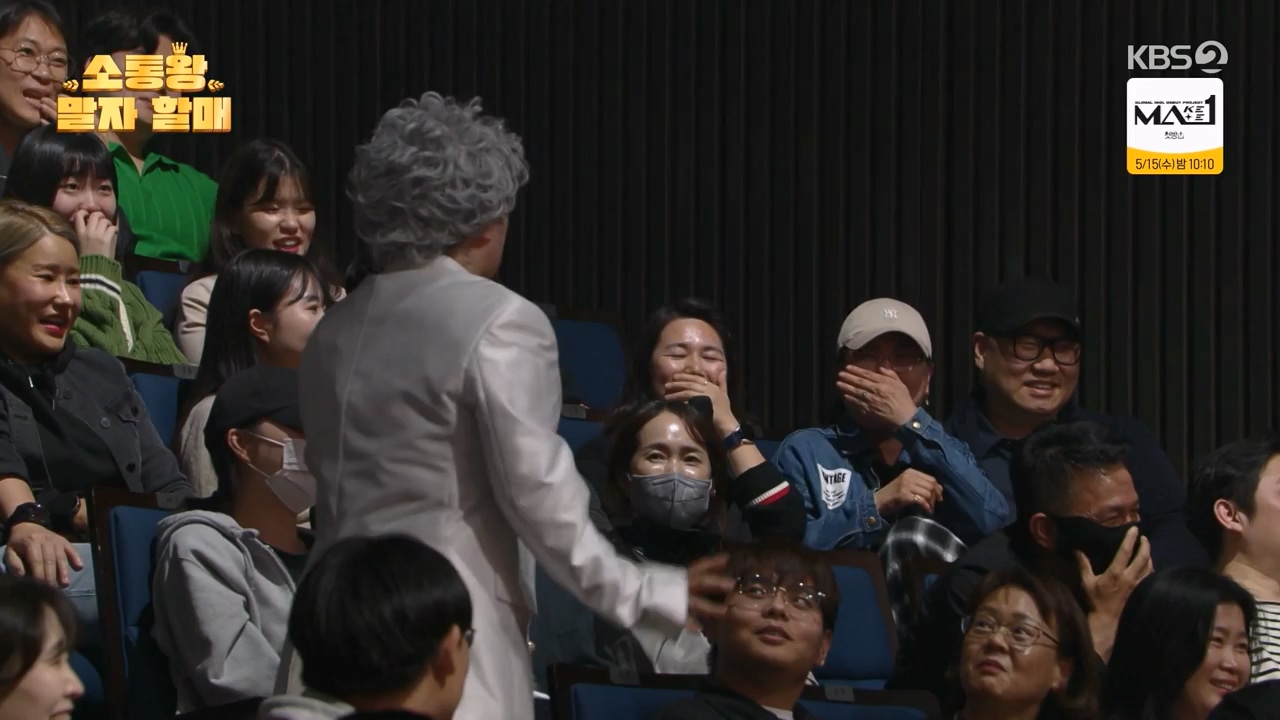 개그 콘서트.E25.240513p-NEXT.mp4_20240514_211002.744.jpg