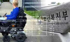 병원비 환급조회