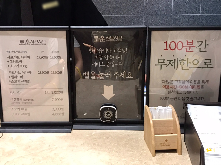 카페까미노 이미지