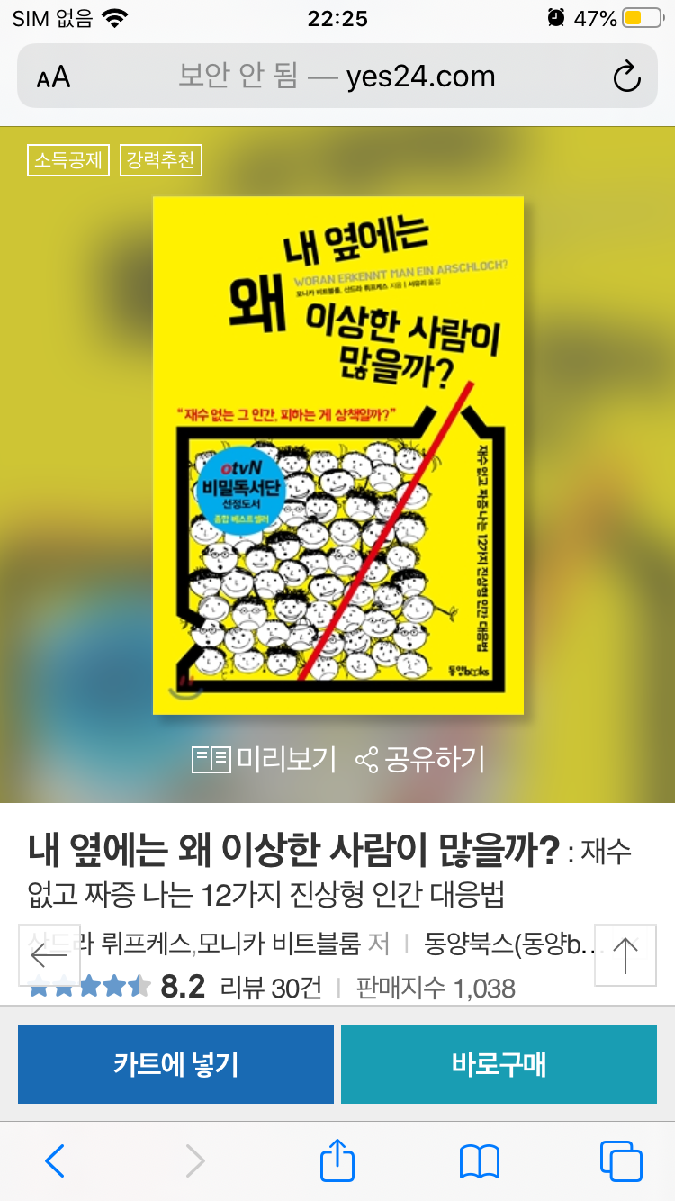 올라올라 이미지