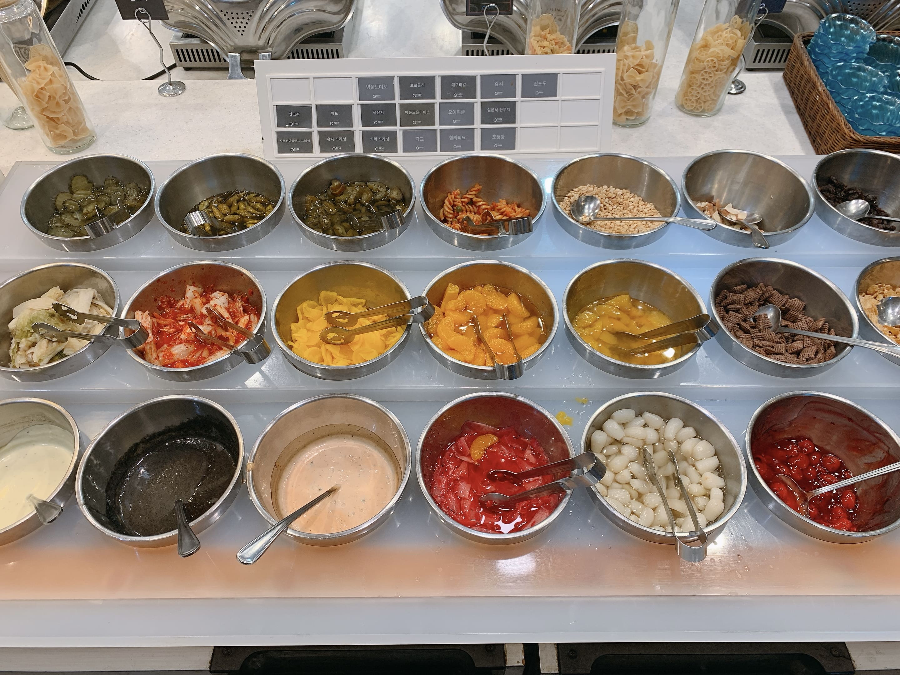 쿠우쿠우 여러가지 토핑