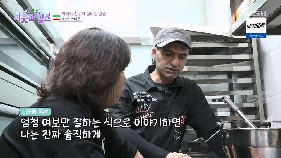 이웃집 찰스.E392.230620p.H264-F1RST.mp4_20230621_211107.750.jpg