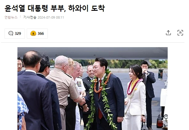 뉴스공장-1810490009725899097-0.jpg