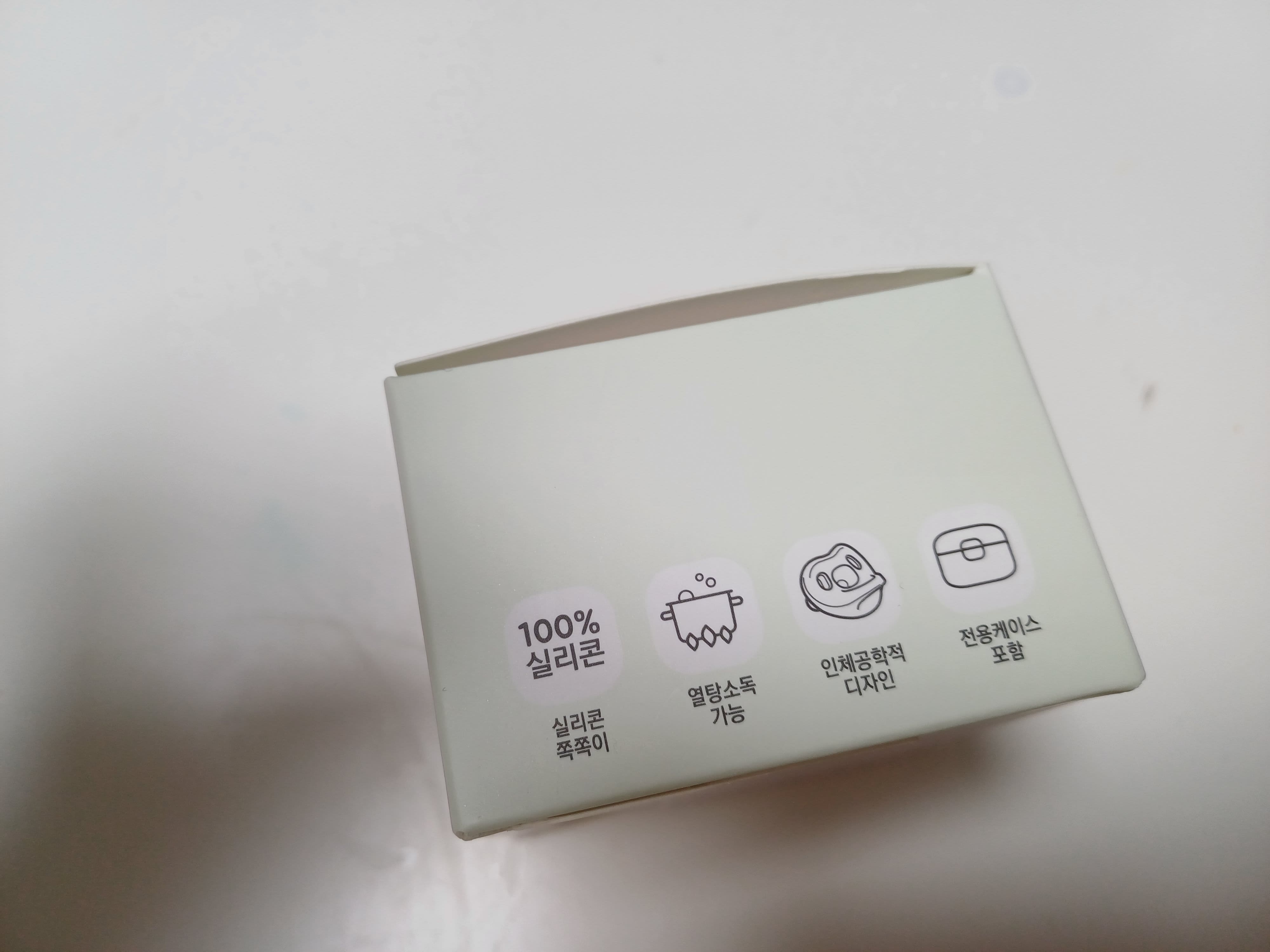 포장 상자 3