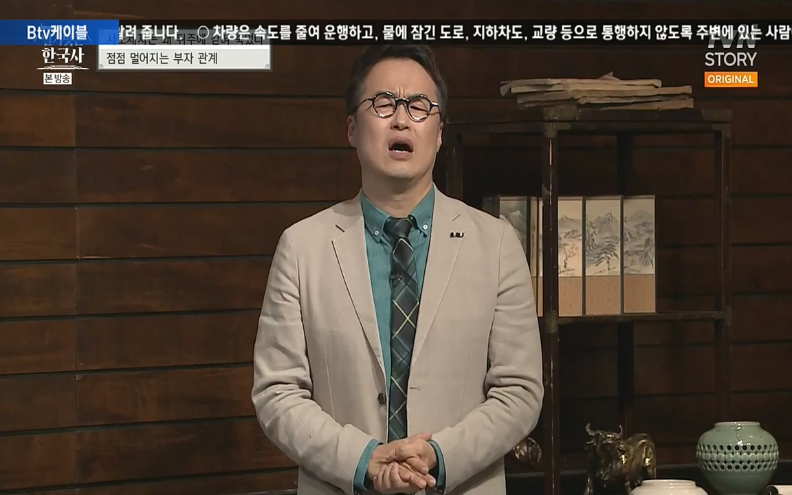 벌거벗은 한국사.E12.220714p-NEXT.mp4_20220717_132533.290.jpg