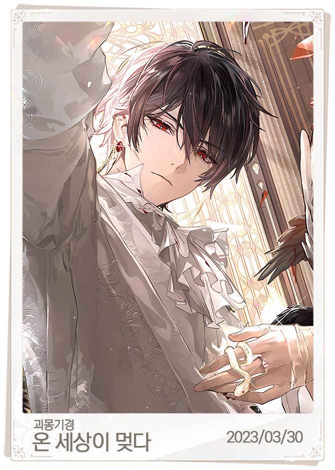 온 세상이 멎다