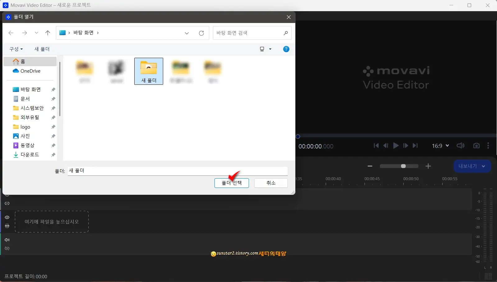 MP3파일병합_(이어붙이기)-2_3