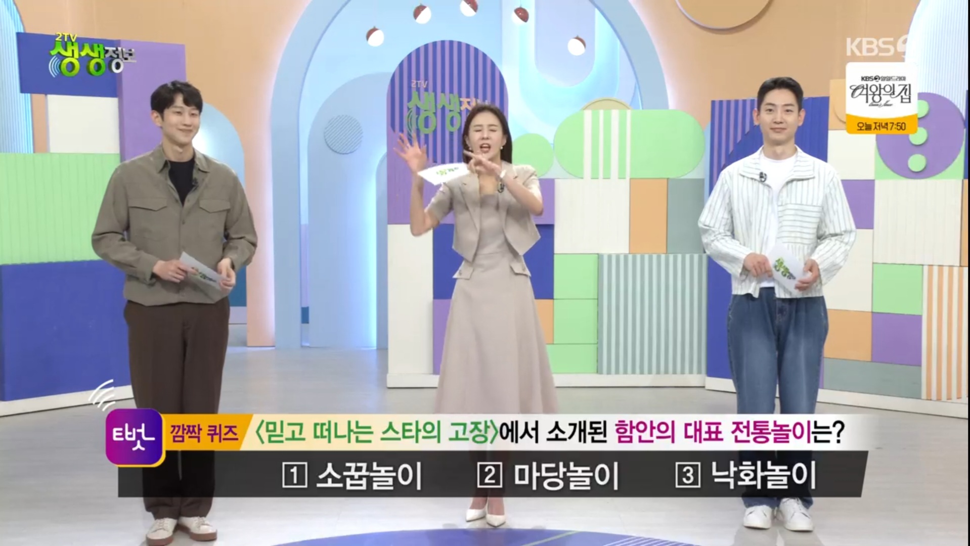 티벗 퀴즈 참여방법