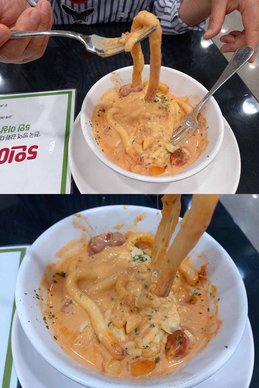 길고 긴 이마트 트레이더스 로제 떡볶이