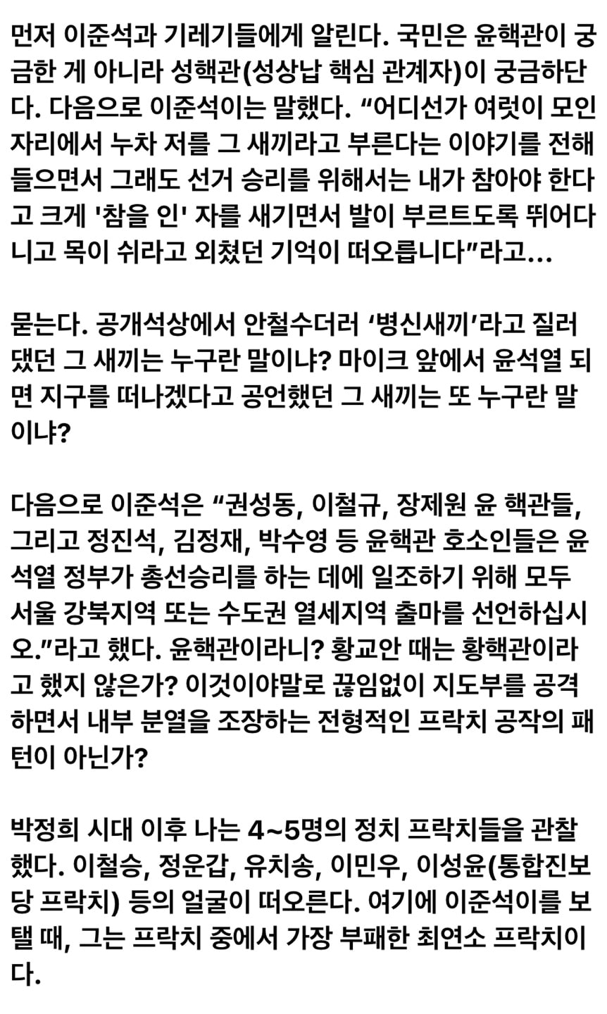 김갑수 평론