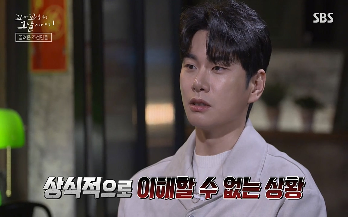 꼬리에 꼬리를 무는 그날 이야기.E25.220422p-NEXT.mp4_20220423_174440.532.jpg