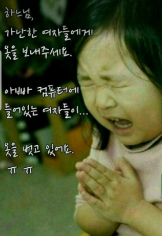  간절히 원하면 이루어진다는 스토리 (1편)